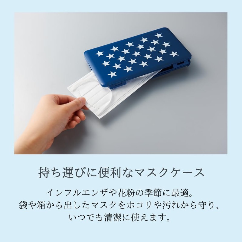 ISETO I-573-2 Mask Case with Stars Navy 7.5 x 4.3