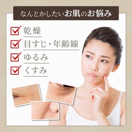 Plenty of Collagen, Extra Thick, Collagen Syunjun Lotion, 8.1 fl oz (230 ml), Approx. 2.5 Months Supply, Moisturizing Lotion (Unscented), Water Retention, High Moisturizing, Large Capacity