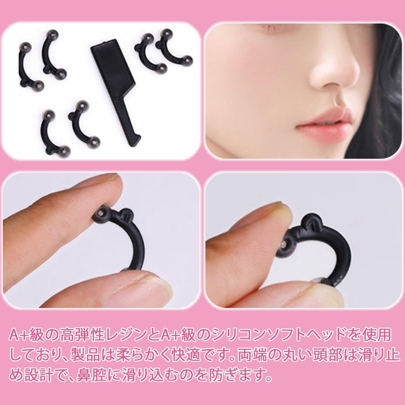 DEVENTORZ 3D Nose Nose Clip, S/M/L, 3 Size Set, High