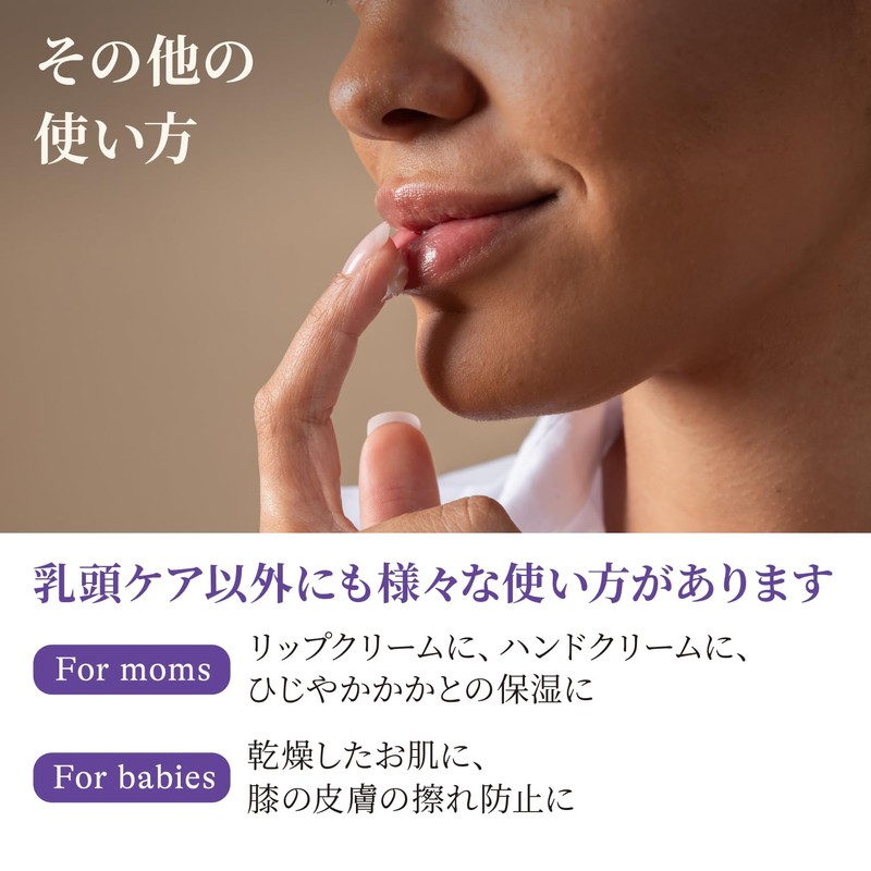 Lansinoh Lansinoh 10g 2-pack for nipple and breast moisturizing and