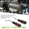 GeneX Hose Remover Placker Tool Set, Hose Maintenance, Hose Remover
