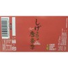Shigeru no Chili Pepper, 0.7 oz (20 g), Room Temperature,