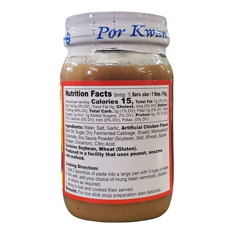 Por Kwan Instant Concentrate Chicken Soup Base (2 Pack, Total