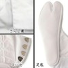 Fukusuke 7000-000 Cotton Calico Tabi Socks, 4 Pieces, Soft Lined,