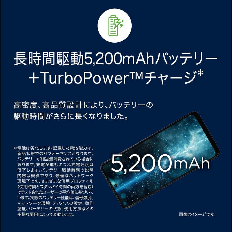 Motorola PB6N0002JP moto g05 8/128 Fresh Lavender