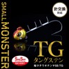 DAIWA Tungsten Tachiu Otenya SS40 TG Full Green Glow Pink