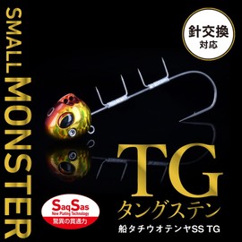 DAIWA Tungsten Tachiu Otenya SS40 TG Full Green Glow Pink Berry