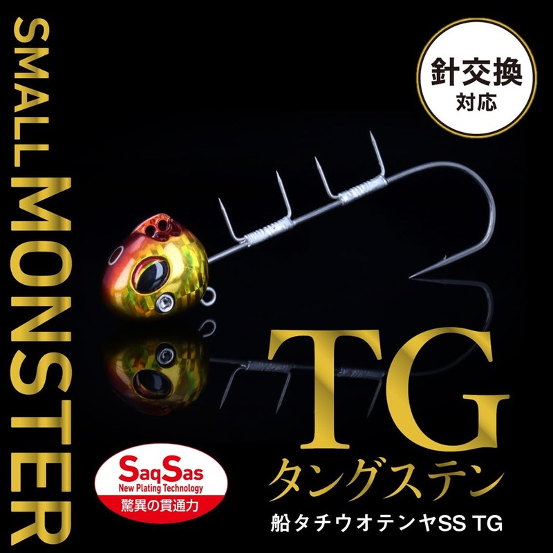 DAIWA Tungsten Tachiu Otenya SS40 TG Full Green Glow Pink