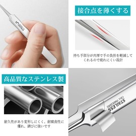 Topatrol (3-piece set) Precision Tweezers, Square Stopper, Tweezers, Tweezers, Extra Fine Tweezers, Pimple Removal, Blackhead Removal, Pore Care, Corner Plug Removal, Precise Work, Portable and Convenient Storage Case