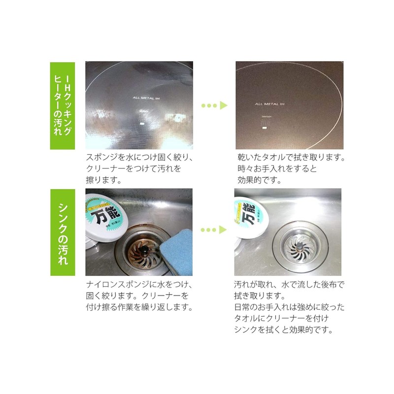 Marushin Super Cleaner, All Purpose Mr. Junior (Junior-kun), 2.6 oz