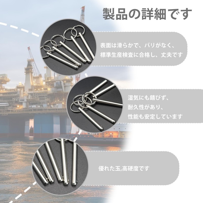 4pcs Quick Release Pins 6mm x 45mm Quick Release Pins