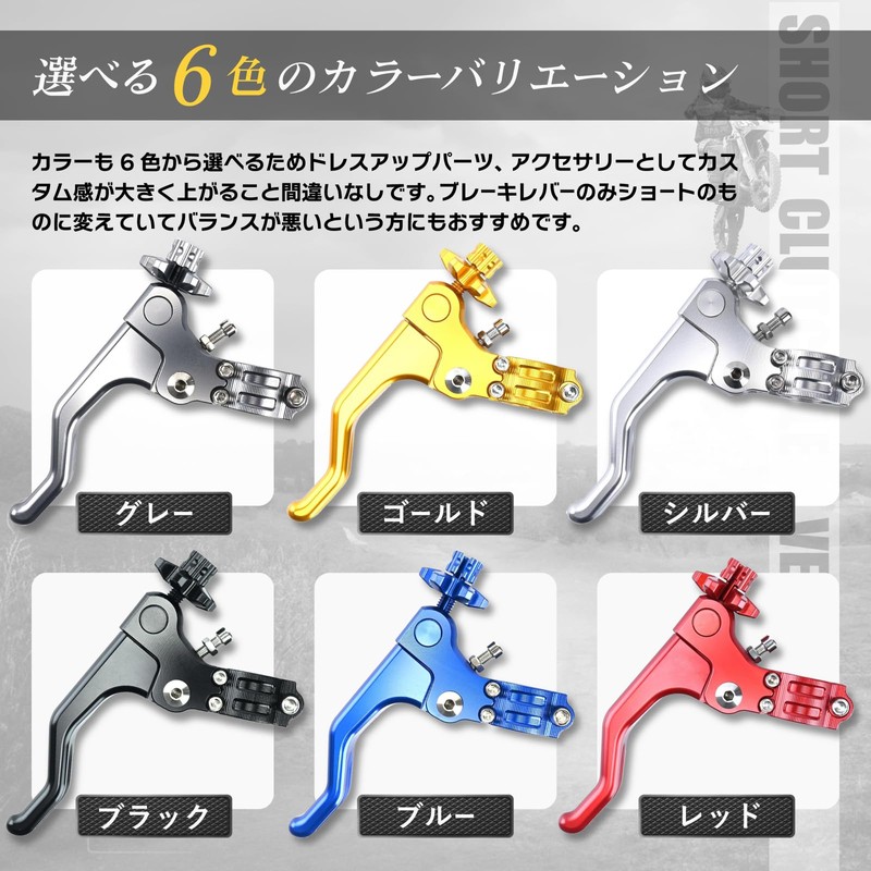 Avan Knight KRB308 Short Clutch Lever Handle for Motorcycles 0.9