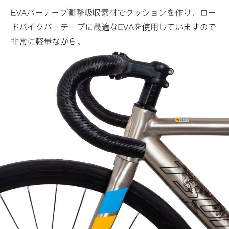 YINKE Handle Bar Tape Bicycle Handle Tape Anti-slip EVA Bar