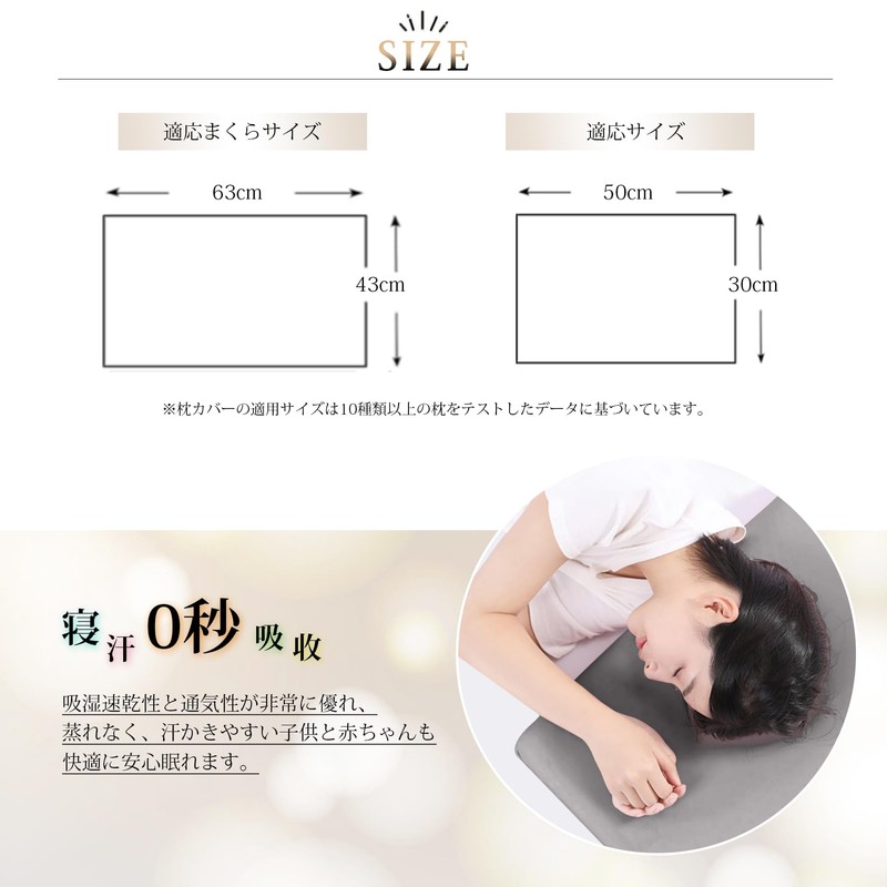 AYO 2-Piece Pillow Case, Pillow Cover, 3D Stretch, T-shirt, Stretchable