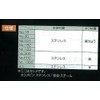 sinwa測定 Professional Tractor 55 X 94 mm Square Rod/10 cm
