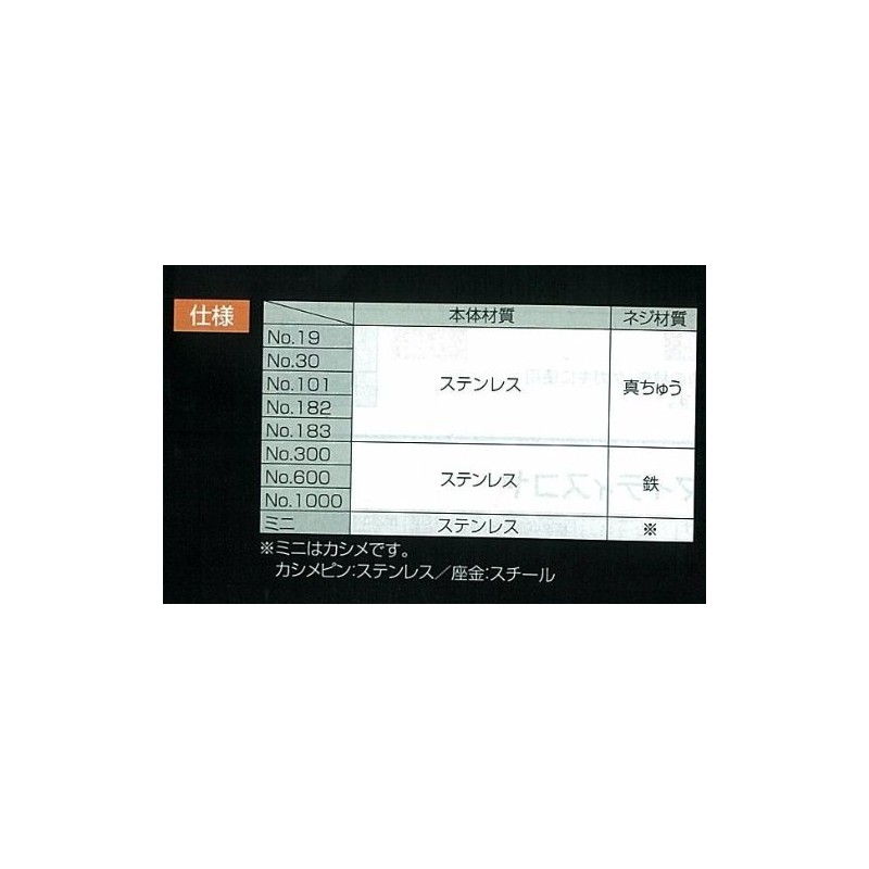 sinwa測定 Professional Tractor 55 X 94 mm Square Rod/10 cm