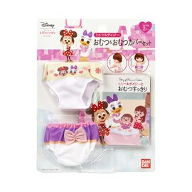 ずっと ぎゅっと レミン&ソラン ミニー&デイジー おむつ&おむつカバーセット