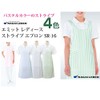 (nagaire-ben) nagaileben Women's Stripe Apron emitto White Robe SR – 16  -