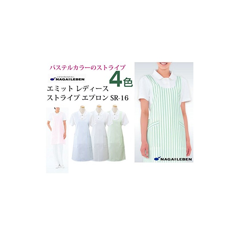 (nagaire-ben) nagaileben Women's Stripe Apron emitto White Robe SR – 16  -
