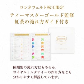 Ronnefeld Tea Certified, Gift, Stylish, Luxury, Celebration, Baby Shower, Pregnant Women, Gift, Birthday, Tea Leaf, Caffeine-Free, Rooibos Tea Tea, 3.5 oz (100 g)