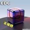 Fidget EDC Toys Magnetic Toys EDC-TLCUBE-CAI