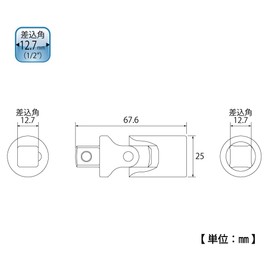 Top (Top) Universal Joint Bayonet Corners 12.7 mm Un – 4