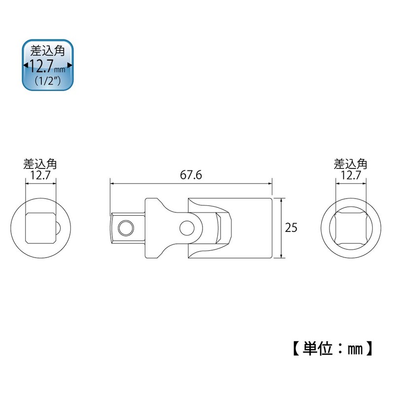 Top (Top) Universal Joint Bayonet Corners 12.7 mm Un –