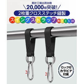 Kenkobahhands Swing Hanging Swing Belt Hammock Hammock Hanging (Swing Strap (Set of 2)