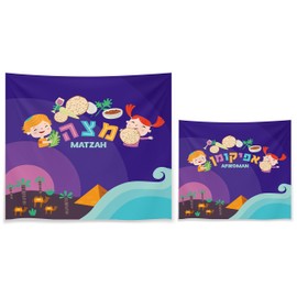 Children's Matzah Cover & Afikoman Bag, 3 Layered Passover Desert Design Children's Passover Set (Complete Passover Matzah Children's Set)