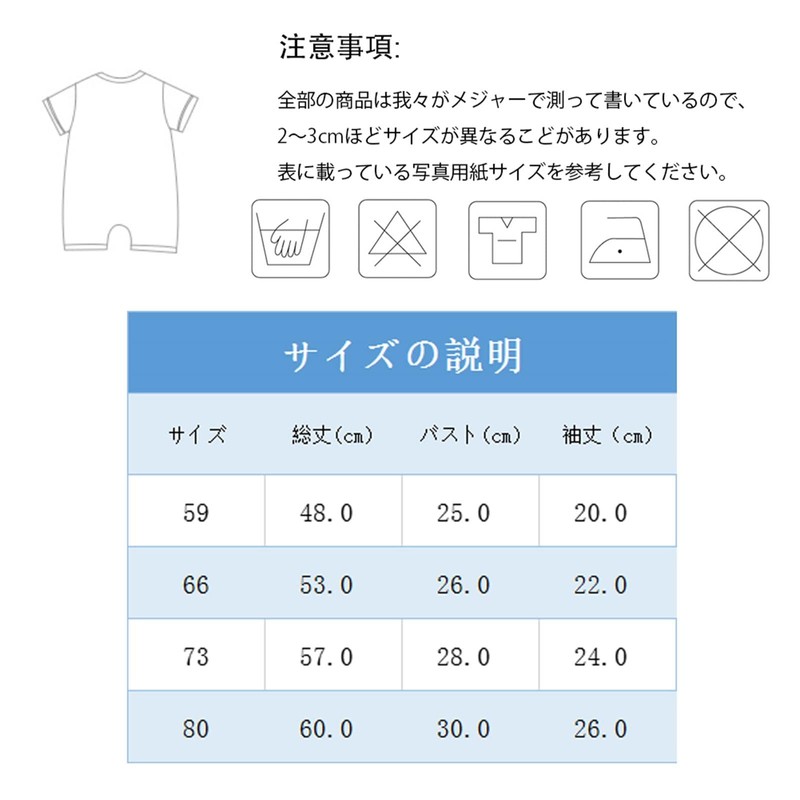 Gorbast Boys Baseball Baby Clothes, Winter/Autumn, Long Sleeve, Onesie, Romper