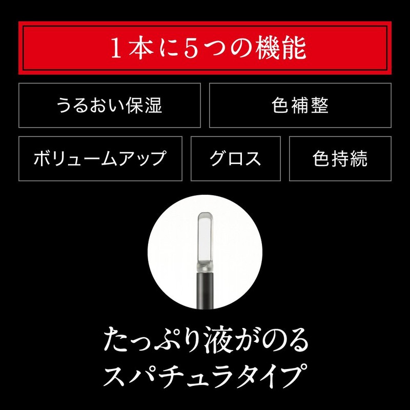 Kate CC Tint Gel 02 Bright Orange Lipstick