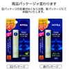 Nivea JAPAN Nivea Deep Moisture lip olive & lemon