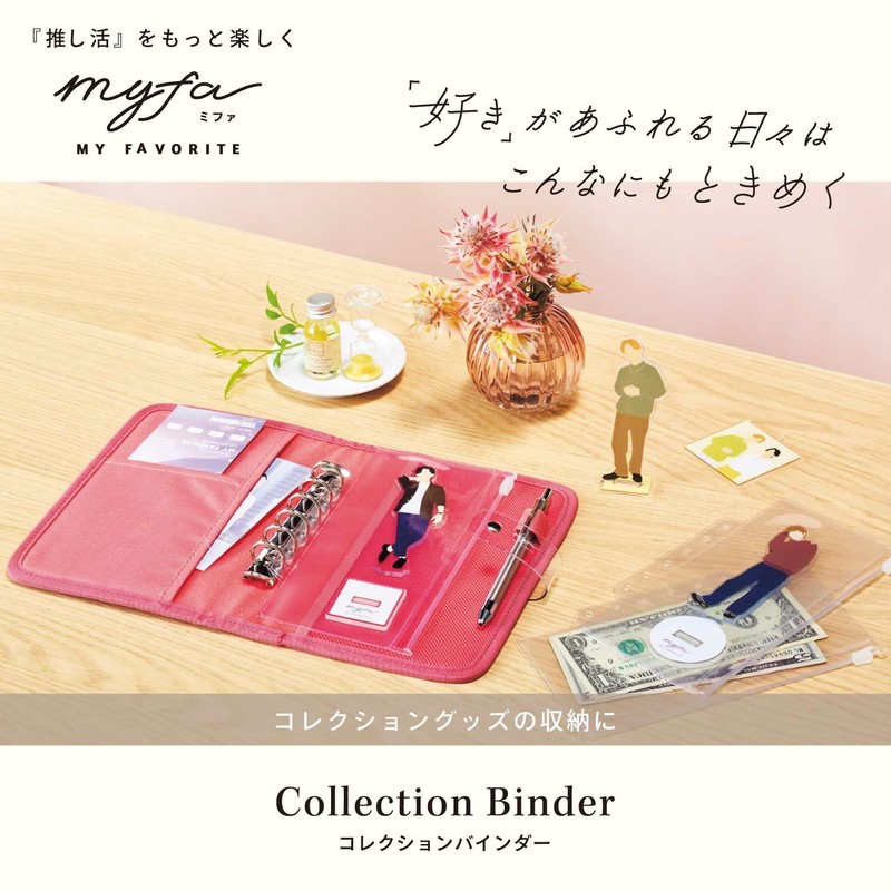 Lihit Lab Myfa N3320-4 Collectables Binder, Apricot Orange