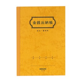 コクヨ 金銭出納帳 上質紙 25行 A5 30枚 スイ-21