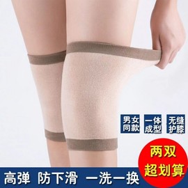Warm Thin Cashmere Wool Badminton Knee Pads for Men & Women (Spring/Summer) Tess Dark Gray [Mid-Long Brushed Product]+XL 20ea