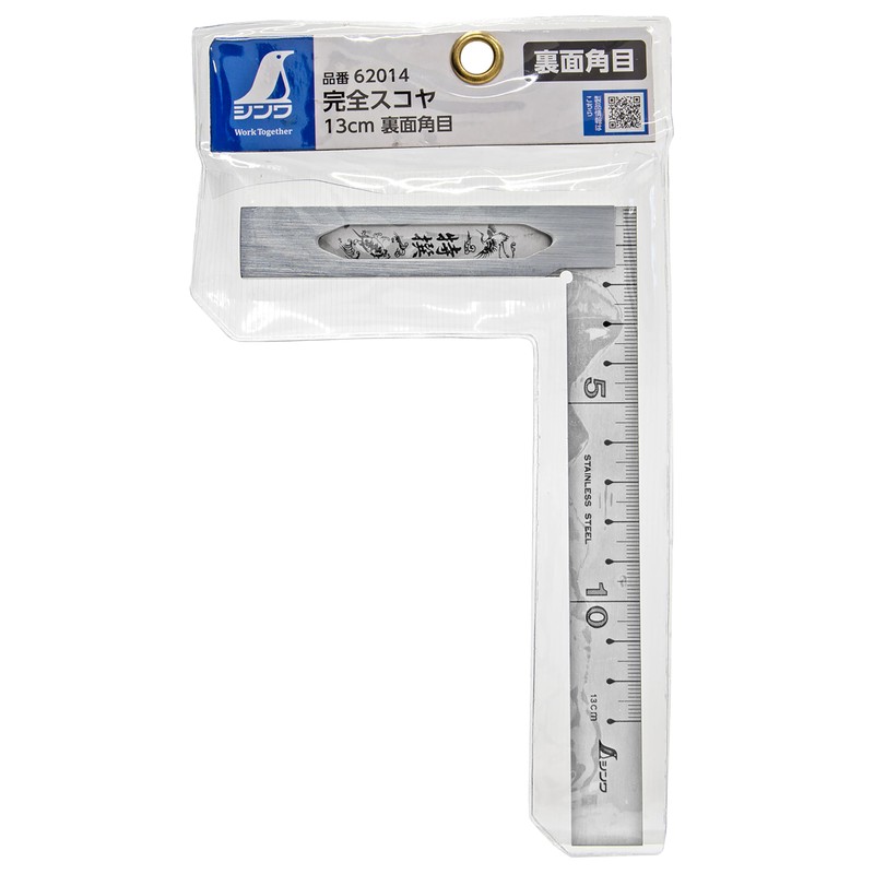 シンワ測定(Shinwa Sokutei) 完全スコヤ 13cm 62014