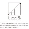 MAWA x Seiei x Less & (18819) Non-slip Hanger Tangle