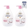 Beauty Nourishing 바디워시 1L x 2개 [32.유자/시어버터] Body Wash 1L