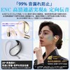 2026 Wireless Earbuds, Non-Blocking Earphones, Bluetooth 5.4, Open-Ear, Over-Ear Type,