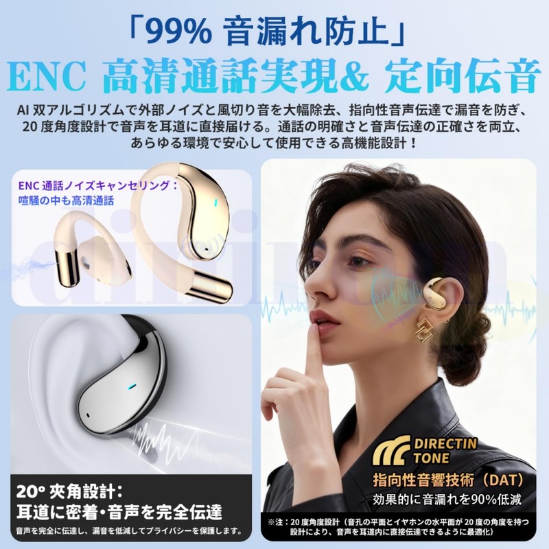 2026 Wireless Earbuds, Non-Blocking Earphones, Bluetooth 5.4, Open-Ear, Over-Ear Type,