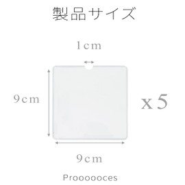 [Proooooces] Acrylic Key Holder Cover, 6.5x9, 7.5x7.5, 9x9, 12x12, 15x8, Set of 5, Protective Sheet, Storage, Acrylic Keychain, Rubber Strap, Protective Cover, Protects Against Dirt and Scratches,