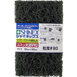 Shinex KP-02 Cosutaro Pro #80