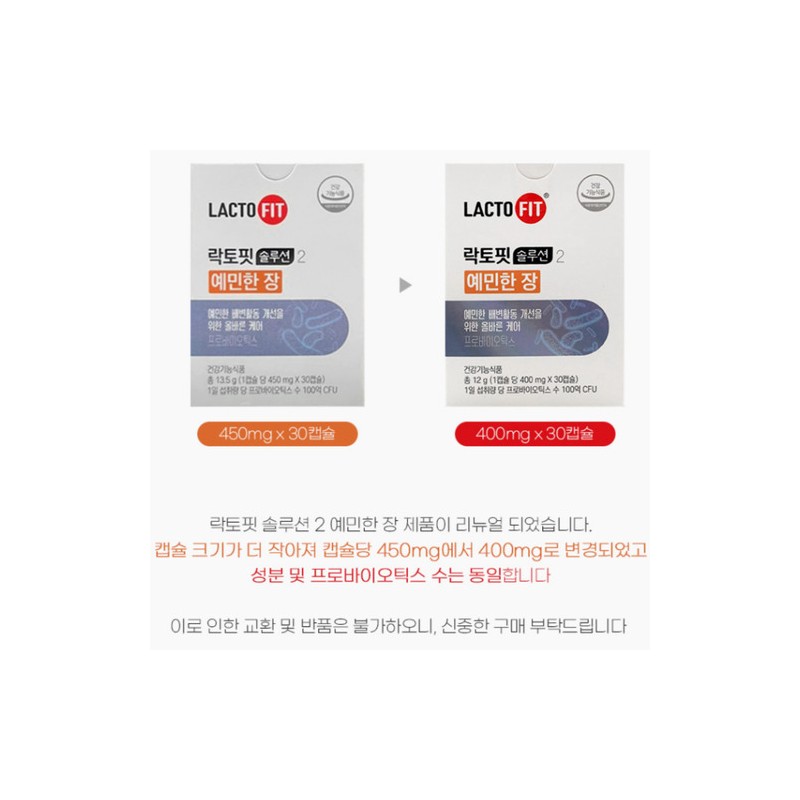 Chong Kun Dang Health Lactopit Solution 2 Sensitive Intestinal 30