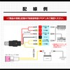 Amon 4968 Aodea Power Cable with Relay 30A MAX