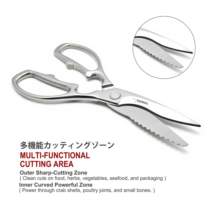 TONMA Kitchen Shears Heavy Duty [Made in Japan] Kitchen Scissors