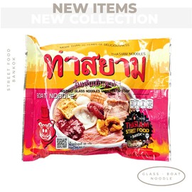 ThaSiam Instant Yentafo Glass Noodles 3 oz - Pack of 4