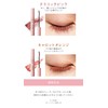WHOMEE (フーミー) Long & Curl Mascara N (Mauve Purple)