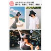 UV Protection Hat, Wide Brim, Small Face Effect, Velcro Adjustment,