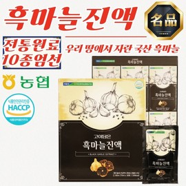 Jirisan Macheon Nonghyup Premium Black Garlic Concentrate 70ml 30 Packs