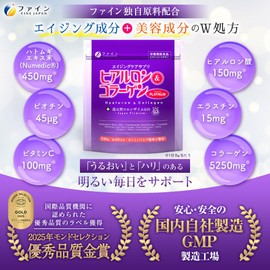 Fine Japan Hyaluron & Collagen + Reduced Coenzyme Q10 Platinum, Collagen, 5250 mg Hyaluronic Acid, 150 mg Elastin, Vitamin C, Cloak Extract, 30 Day Supply (8.5 oz / 240 g) Domestically Made